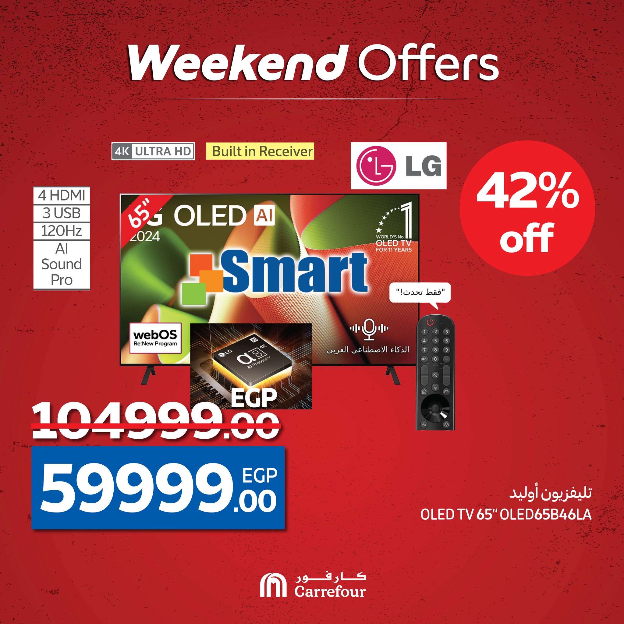 carrefour offers from 14may to 20may 2025 عروض كارفور من 14 مايو حتى 20 مايو 2025 صفحة رقم 5